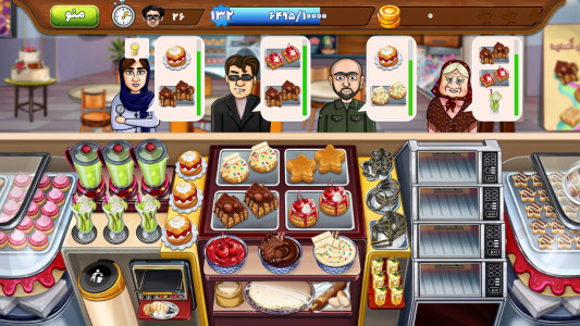 پیشرف راحت بازی سفره چی